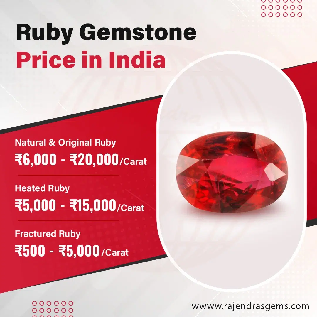Ruby